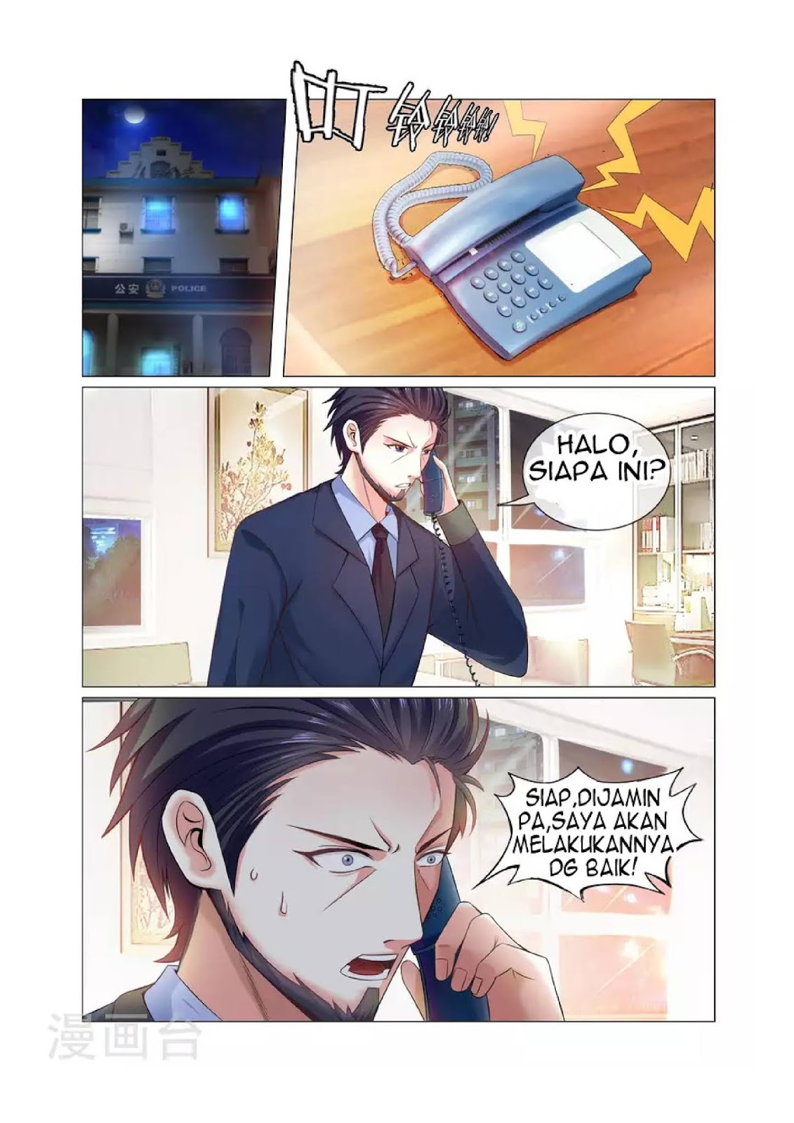 The Best Warrior In The City Chapter 05 Gambar 2